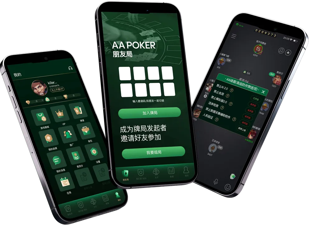 hhpoker德州俱乐部客服